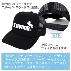 トイプードル 動物 おもしろ アニマル ( 選...の詳細画像3