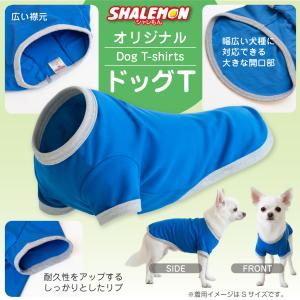 チワワ 犬服 犬T ドッグ Tシャツ ( 犬用...の詳細画像4