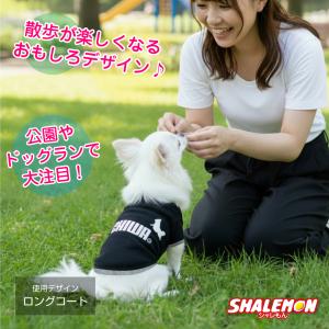 チワワ 犬服 犬T ドッグ Tシャツ ( 犬用...の詳細画像3