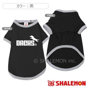 ダックス 犬服 アニマル 服 ( 犬用Tシャツ...の詳細画像2
