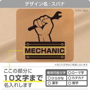 名入れ エプロン 男性 ( 男の趣味 キャメル...の詳細画像3