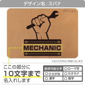 名入れ エプロン 男性 ( 男の趣味 キャメル...の詳細画像3