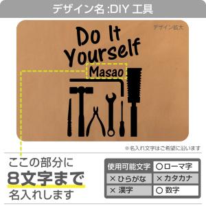 名入れ エプロン 男性 ( 男の趣味 キャメル...の詳細画像4