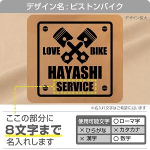 名入れ エプロン 男性 ( 男の趣味 キャメル...の詳細画像5