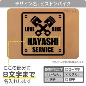 名入れ エプロン 男性 ( 男の趣味 キャメル...の詳細画像5