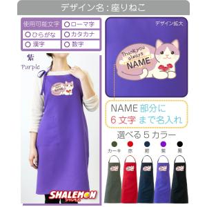 母の日 プレゼント 実用的 エプロン ( 名入...の詳細画像5