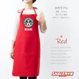 還暦祝い 名入れ エプロン 母 父 還暦 プレ...の詳細画像3