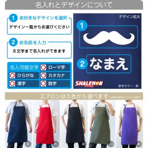 父の日 名入れ プレゼント 実用的 ギフト (...の詳細画像1