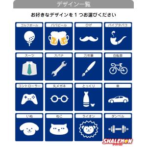 父の日 名入れ プレゼント 実用的 ギフト (...の詳細画像2
