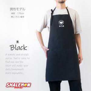 父の日 名入れ プレゼント 実用的 ギフト (...の詳細画像3