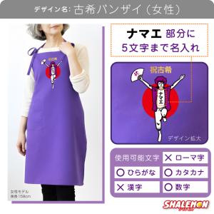 古希 お祝い プレゼント 母 名入れ 古希祝い...の詳細画像1