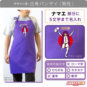 古希 お祝い プレゼント 母 名入れ 古希祝い...の詳細画像2