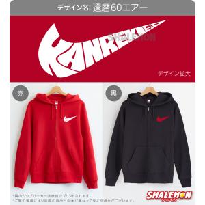 還暦 パーカー (選べる デザイン ジップパー...の詳細画像2