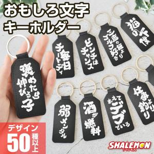韓国限定 ハローキティ 伝統ストラップ（チャングム） [かわいい