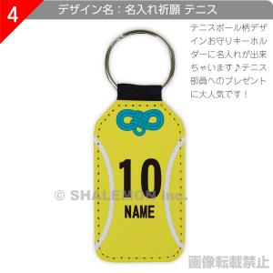 必勝祈願 祈願 ( 名入れ 祈願 スポーツ 名...の詳細画像5