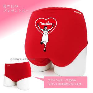 母の日 プレゼント ギフト ( ショーツ ママ...の詳細画像1