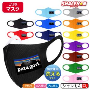 シャレもんヤフーショッピング店 マスク Yahoo ショッピング