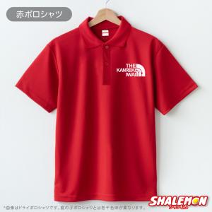 還暦祝い 還暦 お祝い ( 還暦フェイス 選べ...の詳細画像1