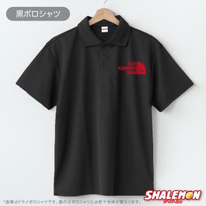 還暦祝い 還暦 お祝い ( 還暦フェイス 選べ...の詳細画像2