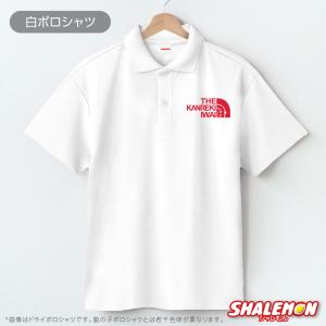 還暦祝い 還暦 お祝い ( 還暦フェイス 選べ...の詳細画像3