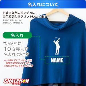冷感ポンチョ 名入れ ( ゴルフ ビッグシルエ...の詳細画像1