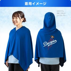 野球 冷感ポンチョ ( デコピン ポンチョ )...の詳細画像2