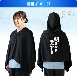 冷感ポンチョ タオル アイス おもしろ tシャ...の詳細画像1