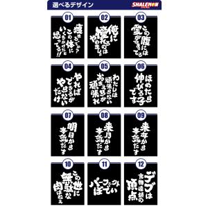 冷感ポンチョ タオル アイス おもしろ tシャ...の詳細画像5