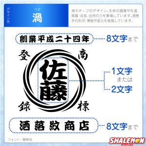 冷感ポンチョ 名入れ ( 和柄 選べる デザイ...の詳細画像4