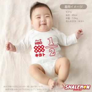 出産祝い 名入れ ロンパース 男の子 女の子 ...の詳細画像2