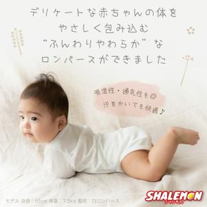 出産祝い 名入れ ロンパース 男の子 女の子 ...の詳細画像3