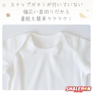 出産祝い 名入れ ロンパース 男の子 女の子 ...の詳細画像4