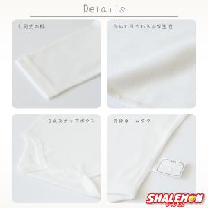 出産祝い 名入れ ロンパース 男の子 女の子 ...の詳細画像5