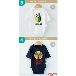 出産祝い ロンパース 男の子 女の子 ギフト ...の詳細画像2