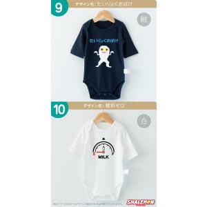 出産祝い ロンパース 男の子 女の子 ギフト ...の詳細画像5