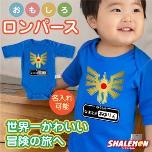 面白赤ちゃんグッズ ベビー キッズ マタニティ の商品一覧 通販 Yahoo ショッピング