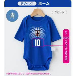 出産祝い ロンパース 男の子 名入れ ( サッ...の詳細画像1