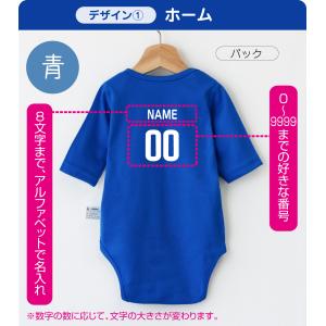 出産祝い ロンパース 男の子 名入れ ( サッ...の詳細画像2