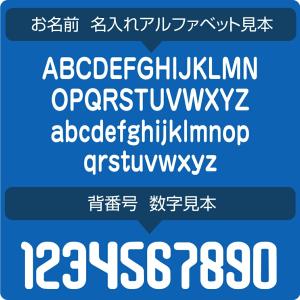 出産祝い ロンパース 男の子 名入れ ( サッ...の詳細画像5