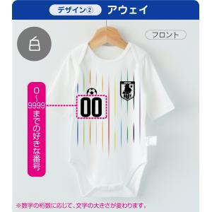 出産祝い ロンパース 男の子 名入れ ( サッ...の詳細画像3