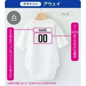 出産祝い ロンパース 男の子 名入れ ( サッ...の詳細画像4