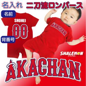 ドラゴンクエスト ドラクエベビー＆キッズ 勇者誕生お祝い宝箱セット