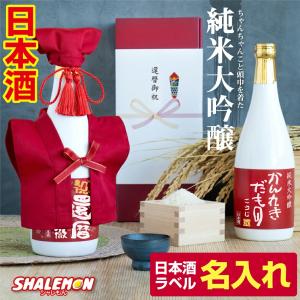 浦霞 創業300周年 生もと純米大吟醸酒720ml化粧箱入り : 松田酒店