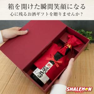 還暦祝い 男性 女性 プレゼント 酒 純米大吟...の詳細画像4