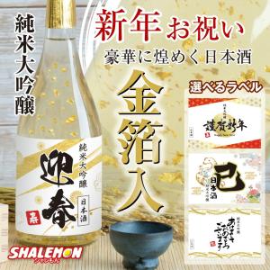 龍力 純米大吟醸 米のささやき 秋津 1800ml : 和酒専門店イナチョー
