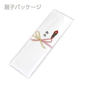 喜寿のお祝い 77歳 ( 選べる2色 喜寿 扇...の詳細画像2