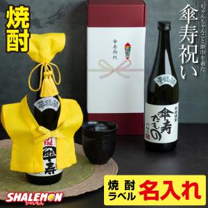 在庫限りで終売！】 青花汾酒 (ふんしゅ) 20年陳醸 42度 500ml : お酒