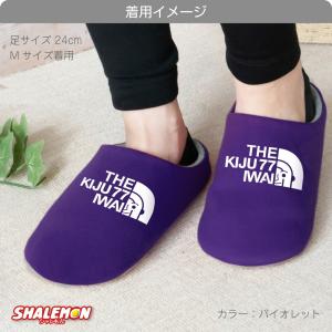 喜寿 祝い スリッパ 父 母 喜寿祝い ( 喜...の詳細画像1