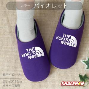 古希祝い スリッパ 父 母 古希 お祝い ( ...の詳細画像2