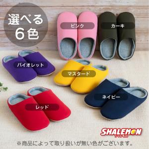 名入れ スリッパ 商店風 ( ルームシューズ ...の詳細画像1